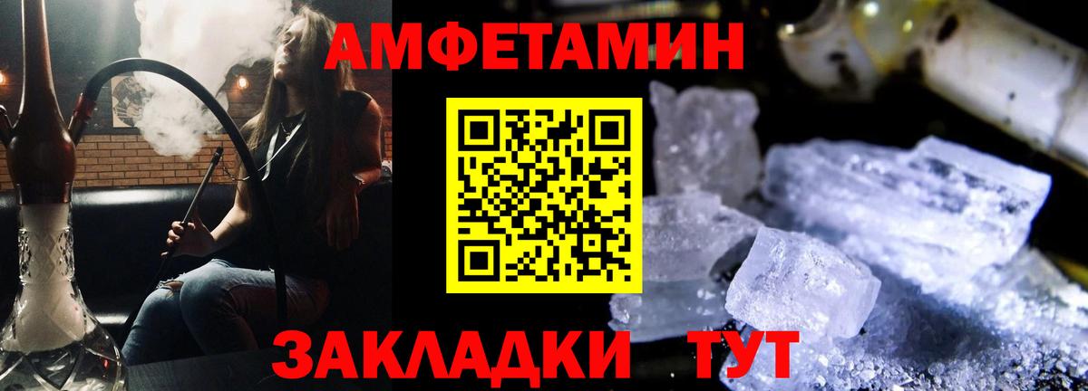 АМФ VHQ Мурино