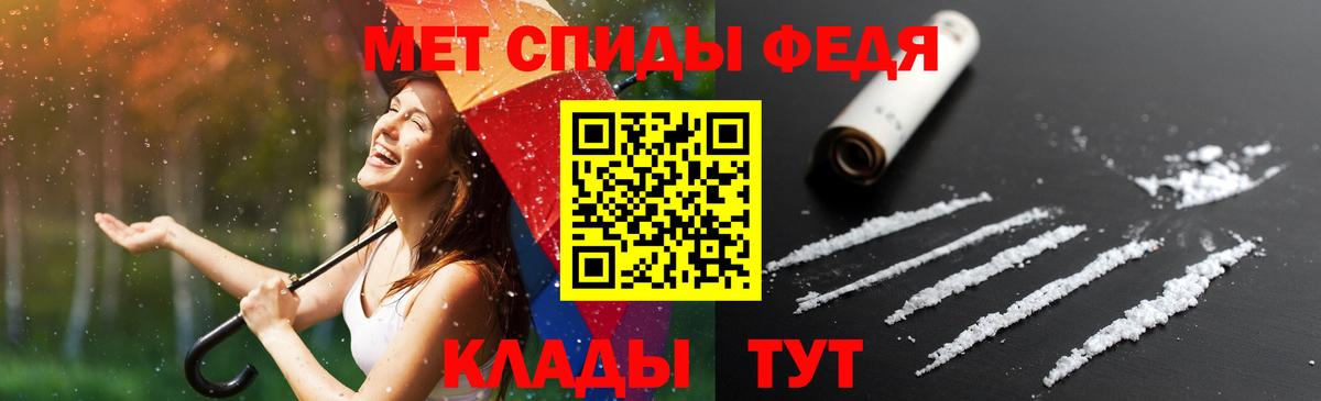 Мурино  АМФЕТАМИН 98%  Вход с VPN 