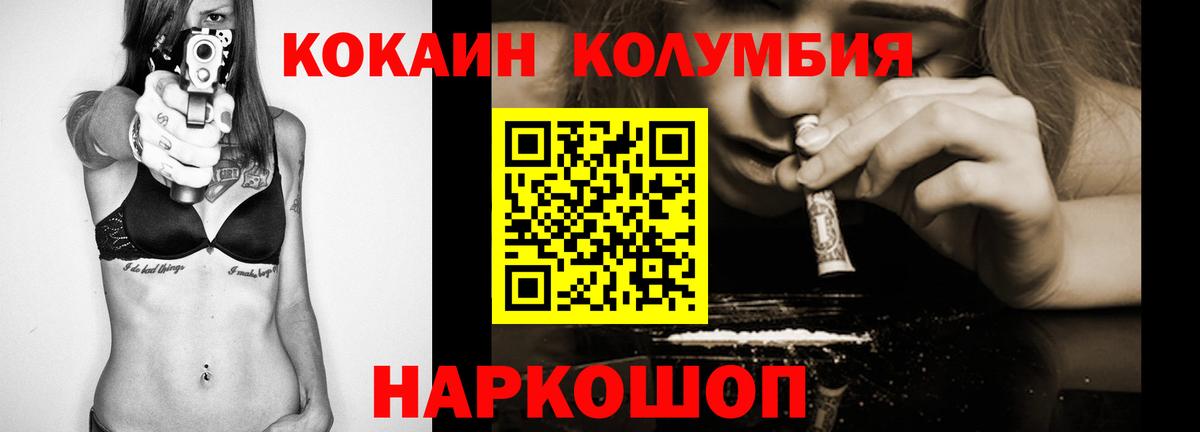 COCAIN 98% Мурино
