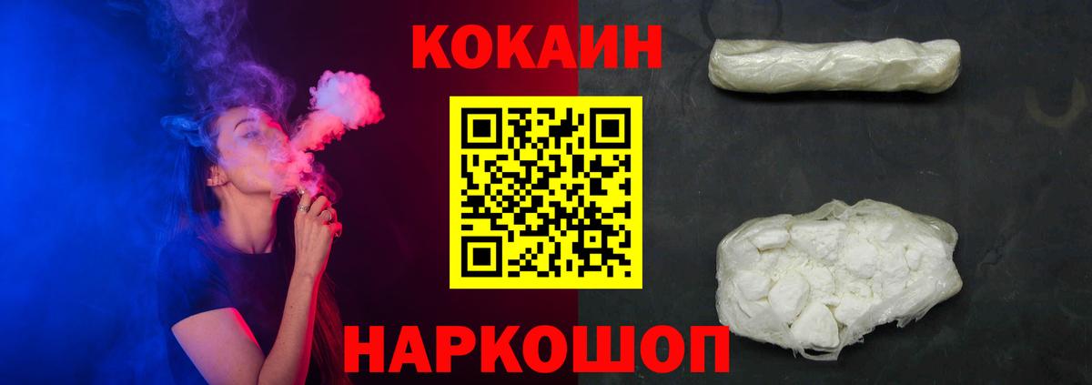 COCAIN Columbia  Вход с VPN  Мурино 