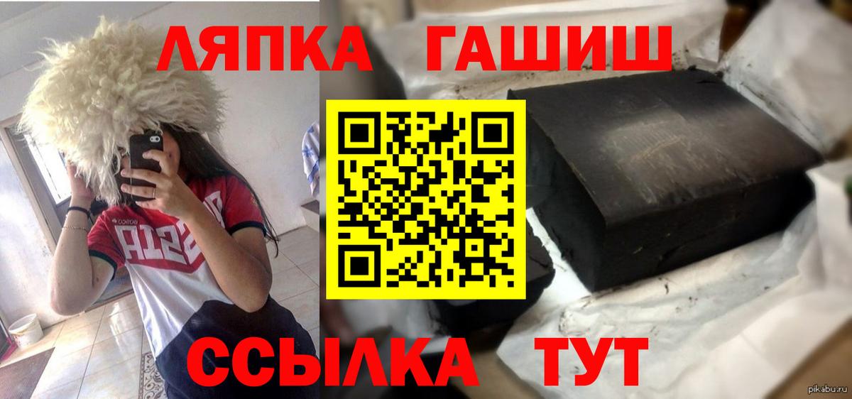 Гашиш индика сатива  купить  цена  Мурино  Вход с VPN  Гашиш hashish 