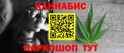 гашиш Гагарин