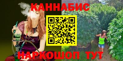 гашиш Гагарин