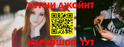 соль курить ск Гатчина