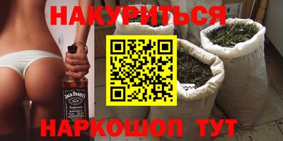 соль курить ск Гатчина
