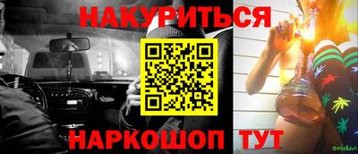 гашиш Гагарин