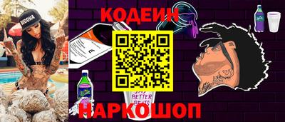 амфетамин Гай