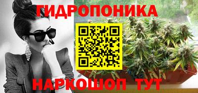 соль курить ск Гатчина