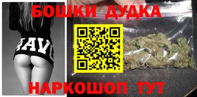 гашиш Гагарин