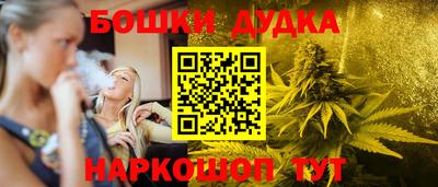 гашиш Гагарин