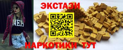 соль курить ск Гатчина