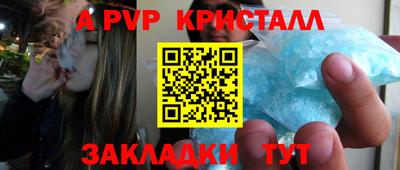 соль курить ск Гатчина