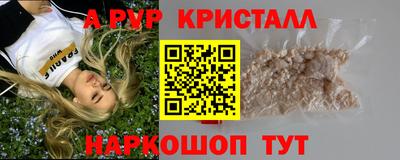 соль курить ск Гатчина