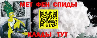 амфетамин Гай