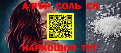 амфетамин Гай