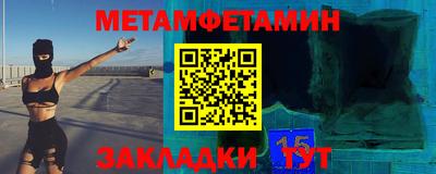 амфетамин Гай