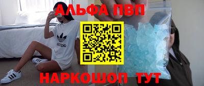 соль курить ск Гатчина