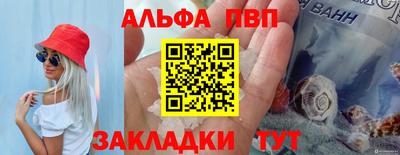 соль курить ск Гатчина