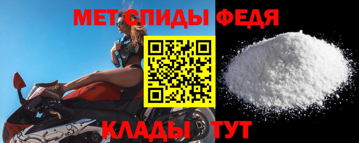 Первитин Декстрометамфетамин 99.9%  Вход с VPN  Мурино 