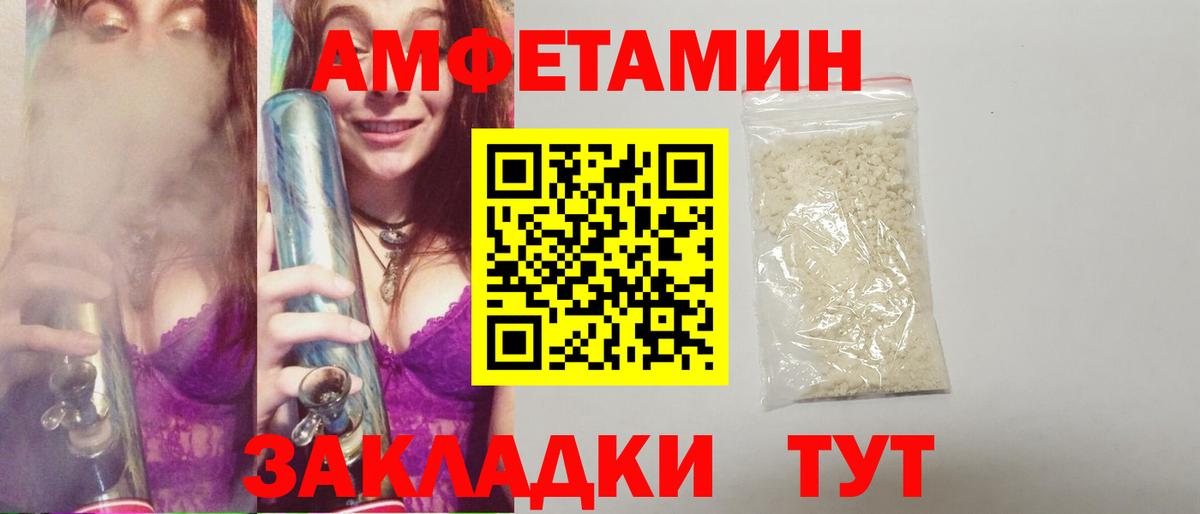Первитин винт Мурино