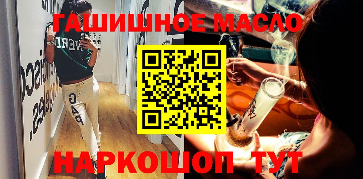 Мурино  ТГК вейп  Вход с VPN 
