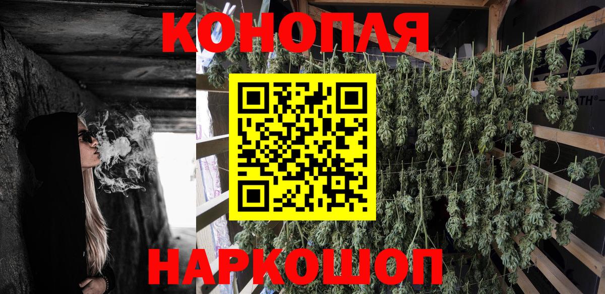 МАРИХУАНА Ganja Мурино